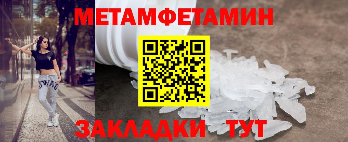 АМФЕТАМИН  АМФ 97%  Вход с VPN  Югорск 