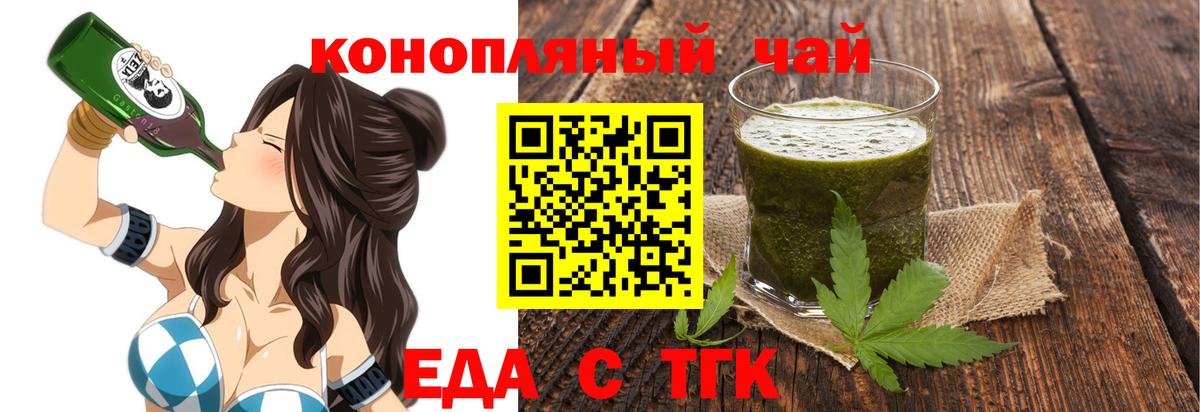 Canna-Cookies конопля  Вход с VPN  Югорск 