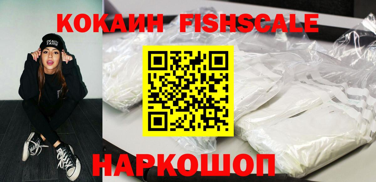 Кокаин 98% Югорск