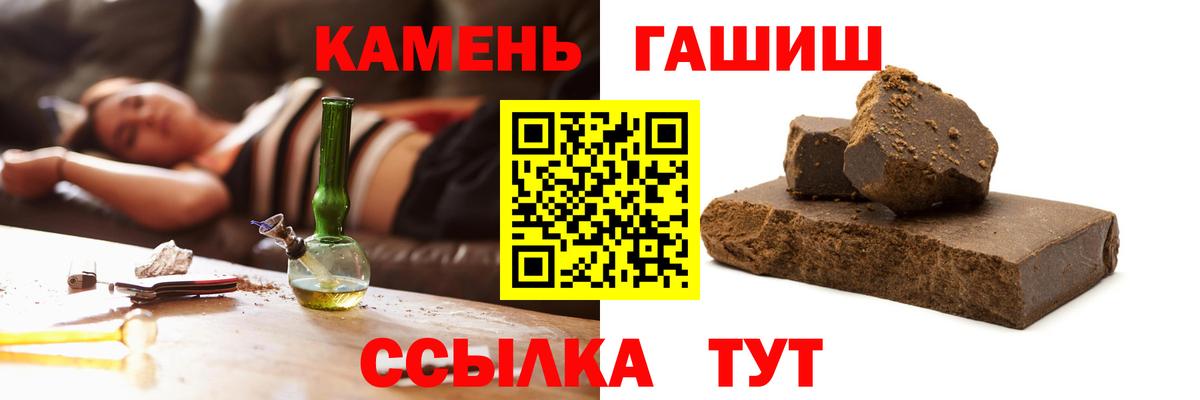 ГАШ Ice-O-Lator  Вход с VPN  ГАШ  Югорск  ГАШ хэш 