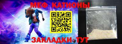 дмт Краснознаменск