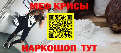 Альфа ПВП Краснокаменск