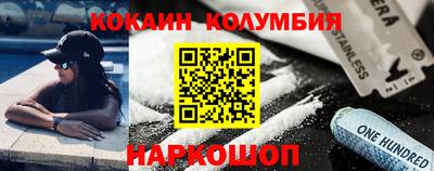 Альфа ПВП Краснокаменск