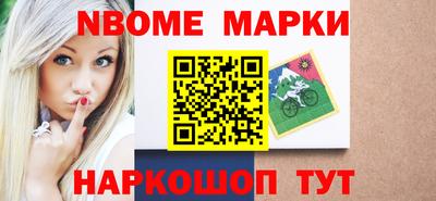 дмт Краснознаменск