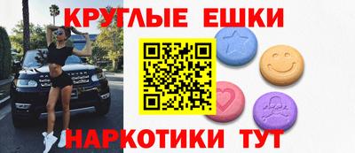 экстази Краснодар