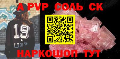 экстази Краснодар