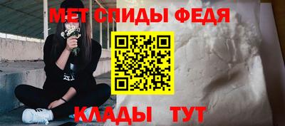 Альфа ПВП Краснокаменск