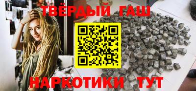 Альфа ПВП Краснокаменск