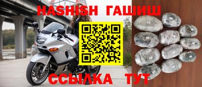 Альфа ПВП Краснокаменск