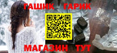 Альфа ПВП Краснокаменск
