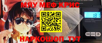 Альфа ПВП Краснокаменск