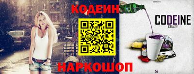 Альфа ПВП Краснокаменск