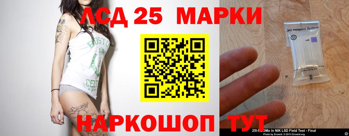 ЛСД экстази кислота  Вход с VPN  Югорск  LSD-25 экстази ecstasy 