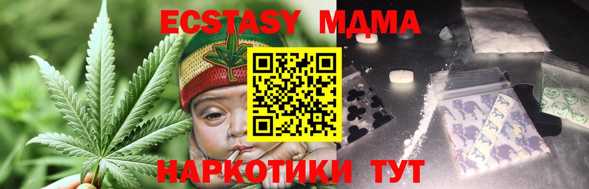 MDMA Molly  Вход с VPN  Югорск 