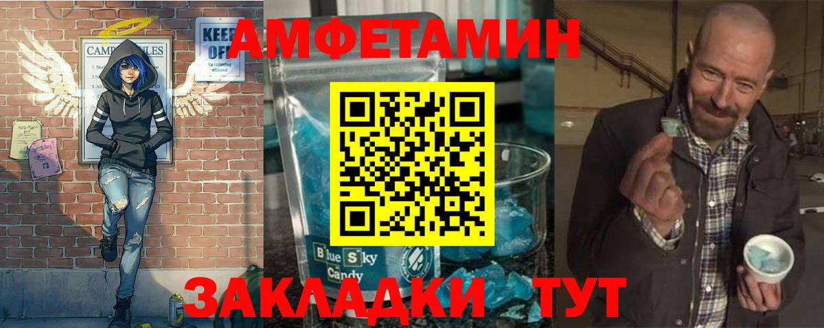 Метамфетамин винт  Вход с VPN  Метамфетамин  Югорск  Метамфетамин винт 