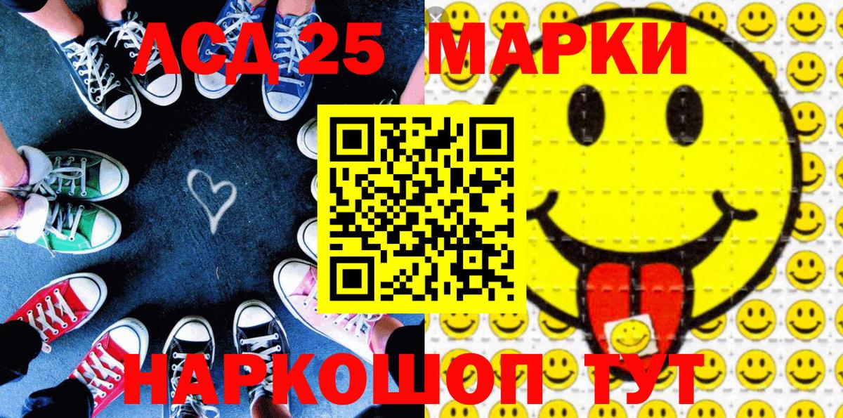 Марки NBOMe 1500мкг  Вход с VPN  Марки NBOMe  Югорск 