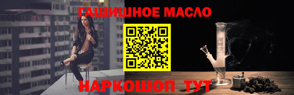 Югорск  ТГК вейп  Дистиллят ТГК вейп  Вход с VPN 