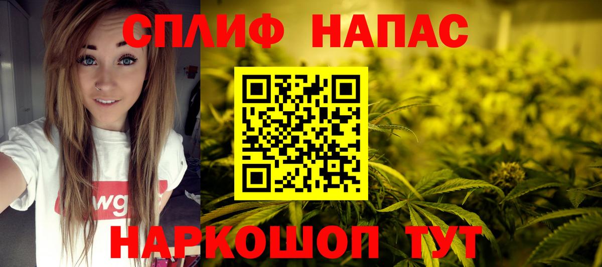 Марихуана Ganja  Марихуана THC 21%  Бошки марихуана White Widow  Вход с VPN  Конопля индика  Югорск 