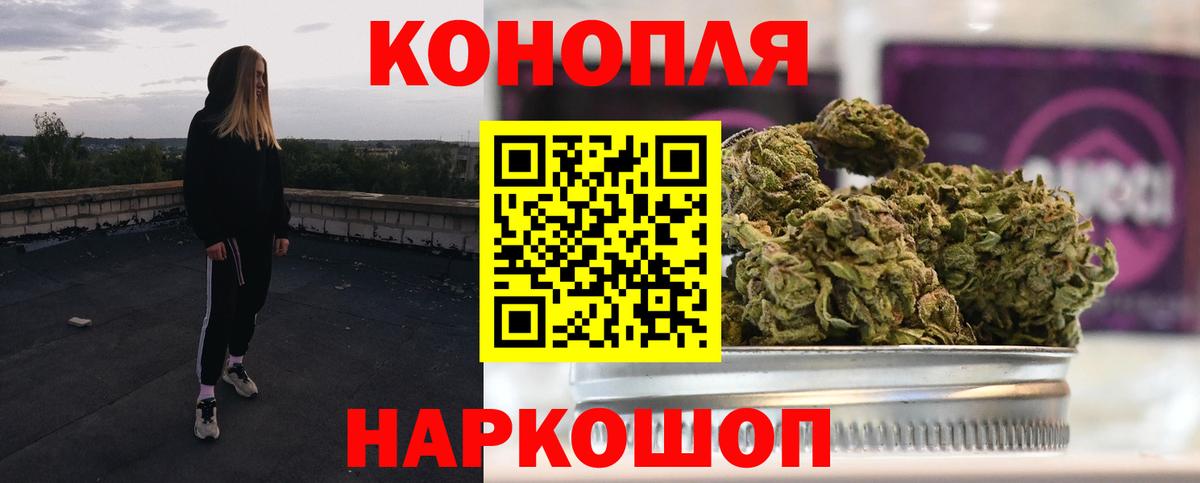 Бошки Шишки планчик Югорск